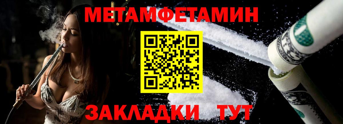 Amphetamine  Вход с VPN  АМФ  Тайшет  АМФЕТАМИН 98% 