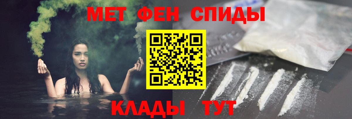 Amphetamine VHQ Тайшет