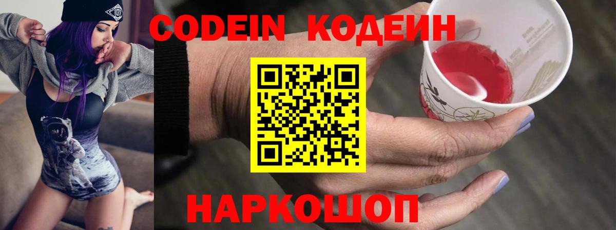 МЕФ кристаллы  МЕТАМФЕТАМИН  ГАШИШ  Тайшет  Меф  МАРИХУАНА  Вход с VPN 