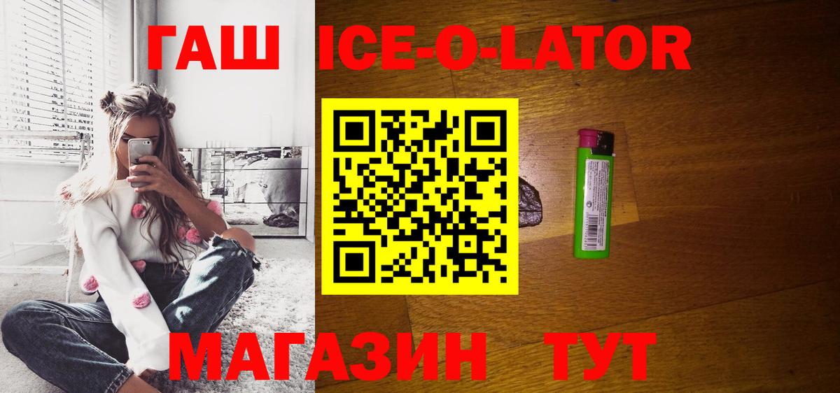 ГАШИШ Cannabis Тайшет