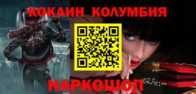 кристаллы Усть-Илимск