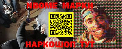 кристаллы Усть-Илимск