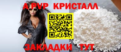 кристаллы Усть-Илимск