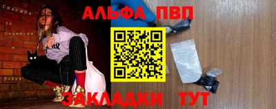 кристаллы Усть-Илимск