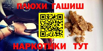 кристаллы Усть-Илимск