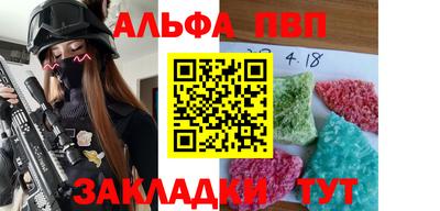 кристаллы Усть-Илимск