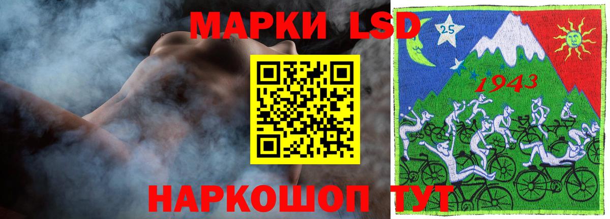 Лсд 25 экстази ecstasy Тайшет