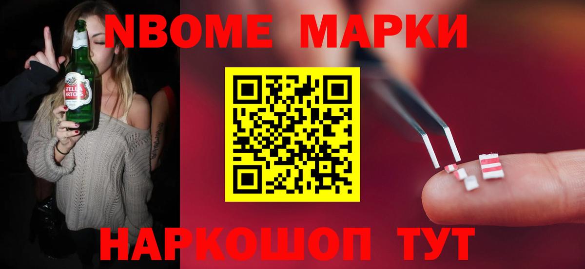 ЛСД экстази  ЛСД экстази кислота  Вход с VPN  LSD-25 экстази кислота  Тайшет 