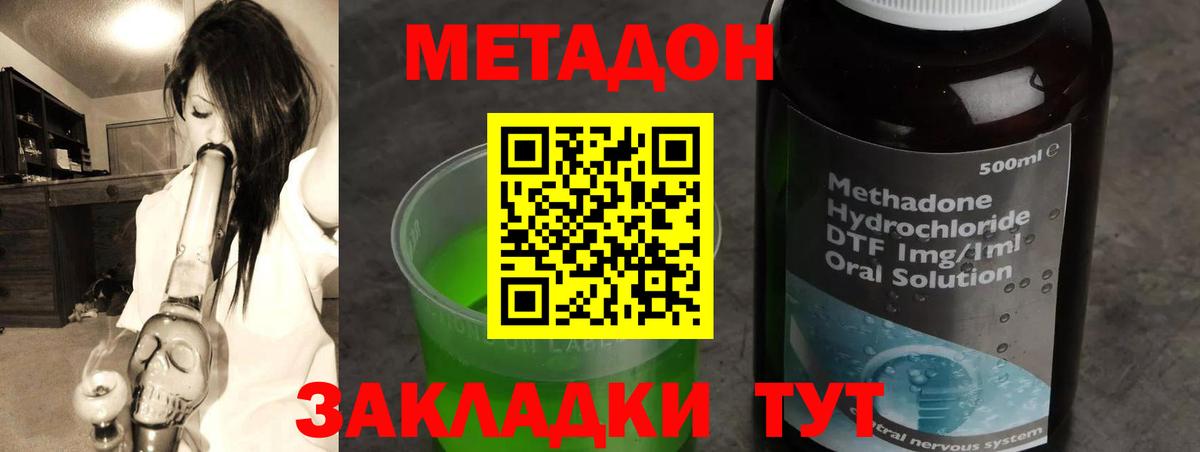 Каннабис Тайшет