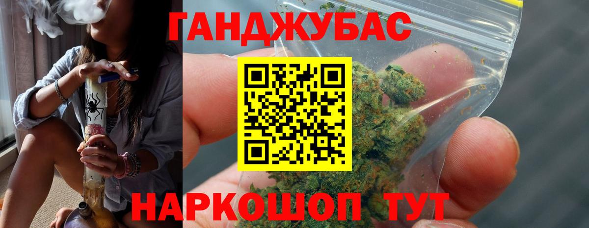 Тайшет  Канабис LSD WEED  Вход с VPN  Каннабис план 